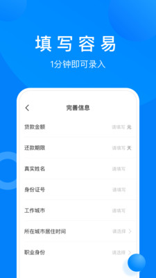 满意宝免费版下载安装  v1.2.4图3