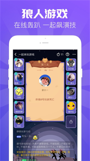 嗨歌交友最新版  v1.2.1图2