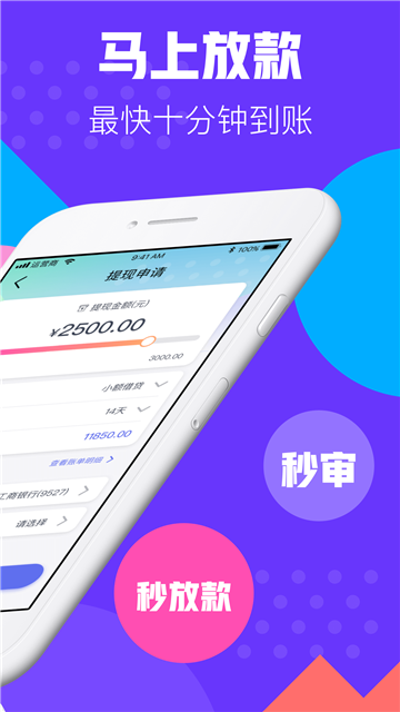 河马钱贷app下载官网最新版  v1.0.8图2