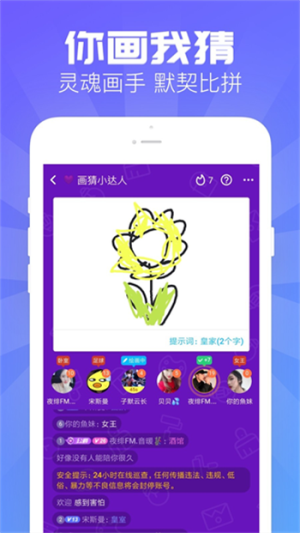 嗨歌交友app  v1.2.1图3