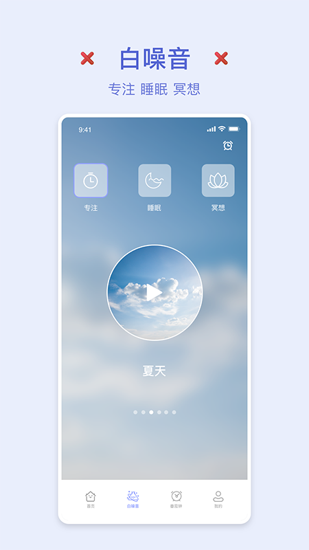 强制锁屏  v1.1图2