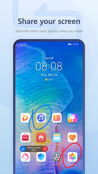 华为畅连app官方版下载苹果版本安装  v2.1.23.380图3