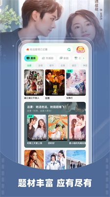 星融短剧app下载安装官网苹果版免费观看  v1.10.47图1