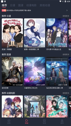 100xbdmapp樱花手机版  v1.5.4.2图4