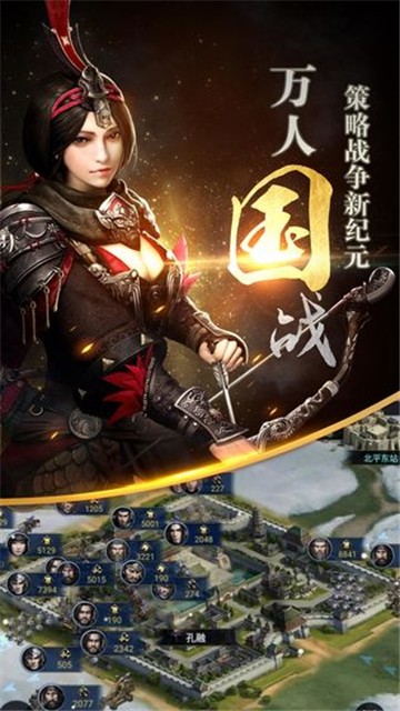 三国群英传3单机版安卓下载中文版  v1.9.9图2