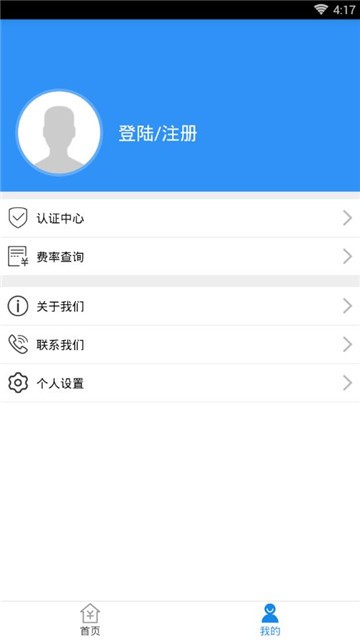 钱途无量下载  v1.0图1