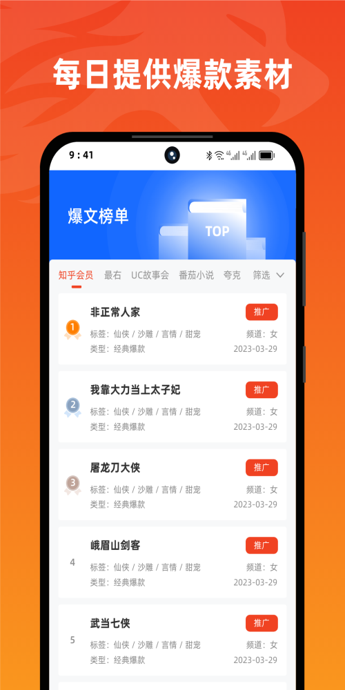 右豹手机版下载  v1.3.5图2