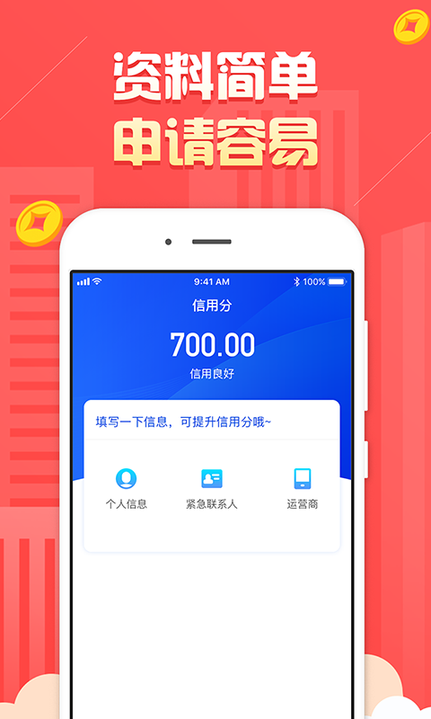 金猪有钱app下载官网最新版本  v1.0.0图1