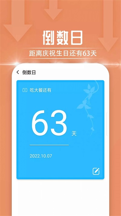 极简随心阅读2024