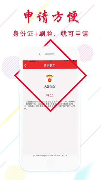 小猪速到2024  v1.6.0图2