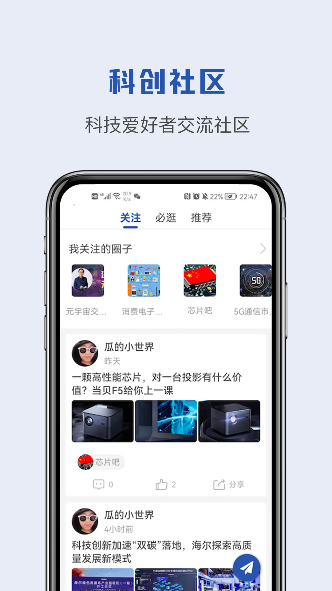 蝌蚪帮安卓版  v1.0.0图2