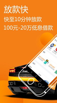 天天有钱贷款app下载  v2.3.0图2