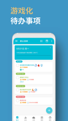 人升  v1.89.1图1