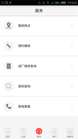 努比亚商城app下载官网手机版苹果13  v1.6.3图3