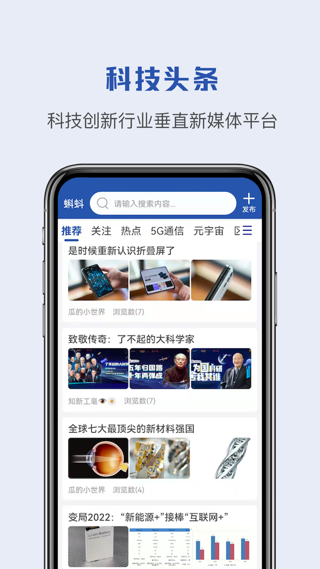 蝌蚪帮安卓版  v1.0.0图3