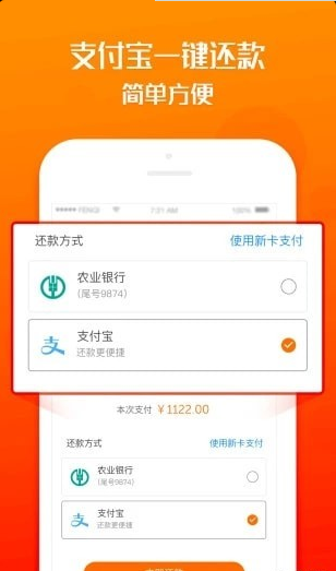 聚财宝贷款app下载