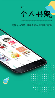 若看小说最新版本下载安装免费  v3.3图1