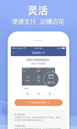 米宝宝贷款手机版  v1.0图3