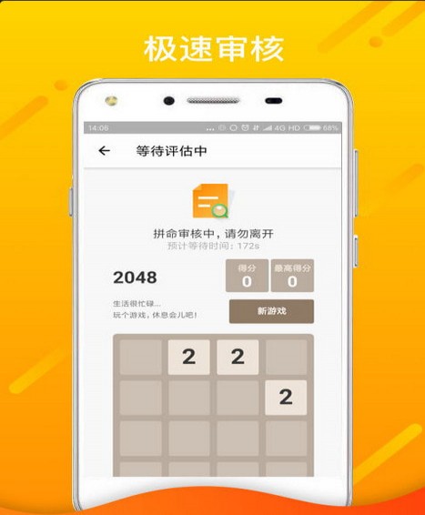 萝卜应急2024  v1.2.5图3