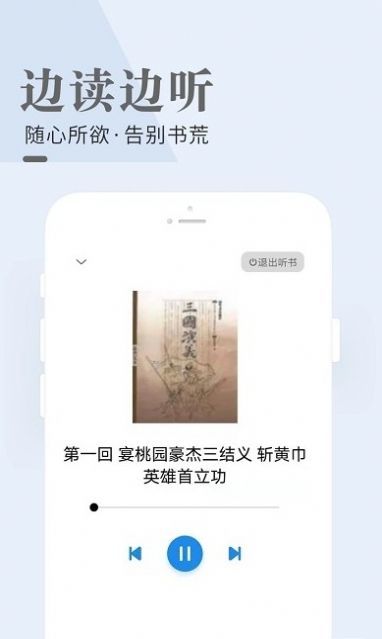 闲看小说最新版下载  v1.0图2