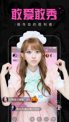 咪乐直播app  v1.1.2图2