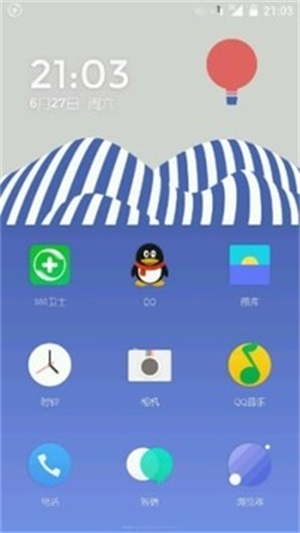 星瑞氢桌面安装包  v1.0.001图2