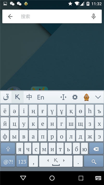 哈萨克输入法  v3.42.0图3