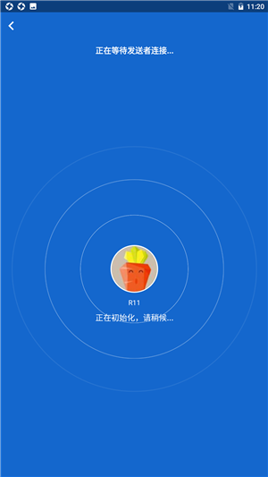 迅捷快传  v1.0.1图3