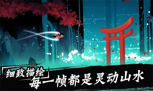 忍者必须死 百度网盘  v1.0.115图2