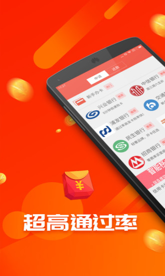 超好借宝  v1.1.1图1