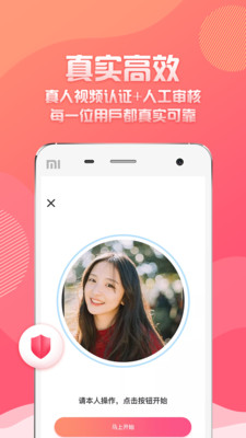 万象都市约  v1.0.10图3