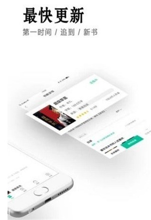 小说快捕app下载安装手机版  v6.1.7图1