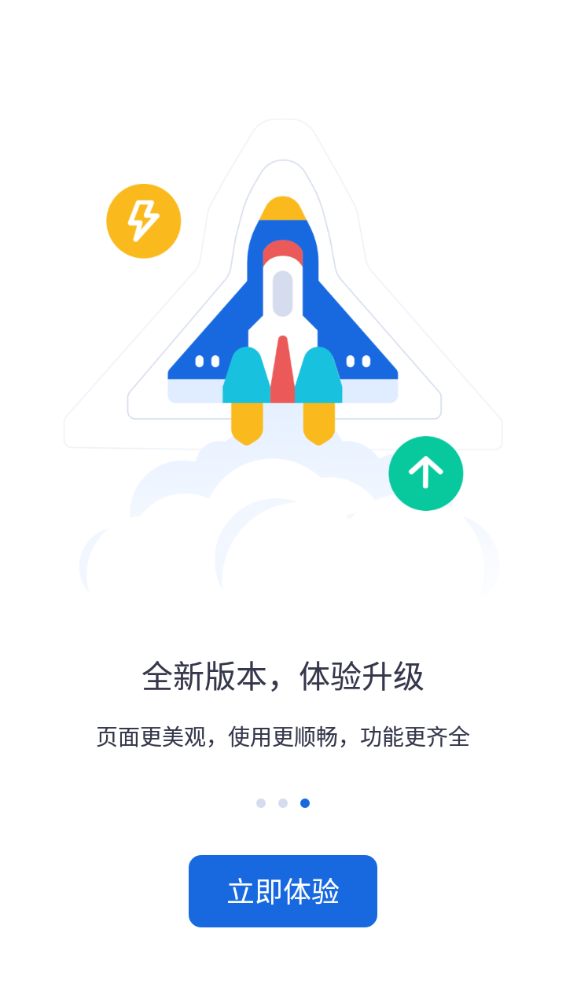 河北人社app养老认证下载安装官网最新  v9.2.26图2