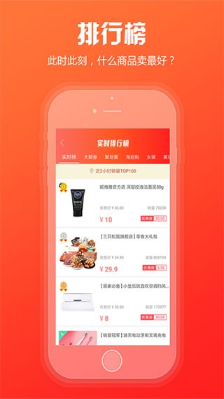 新商盟订烟app下载安装最新版  v6.2.1图2