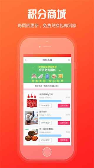 新商盟订烟app下载安装最新版  v6.2.1图3