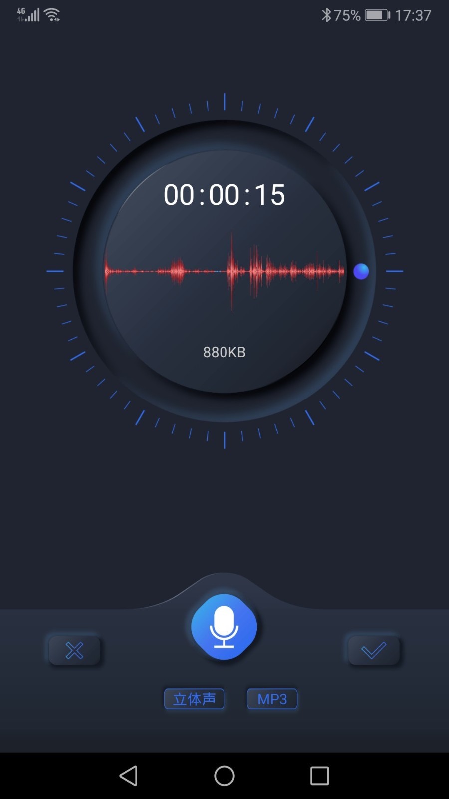 高清录音机免费版下载安卓版手机  v1.1.1图3