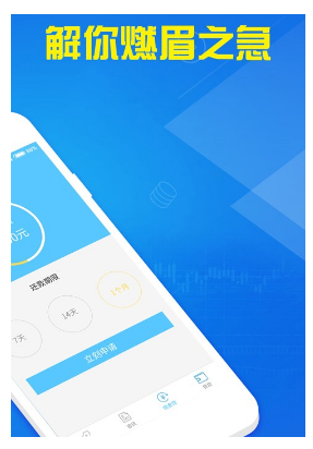 易借宝贷款app下载  v1.0.1图1