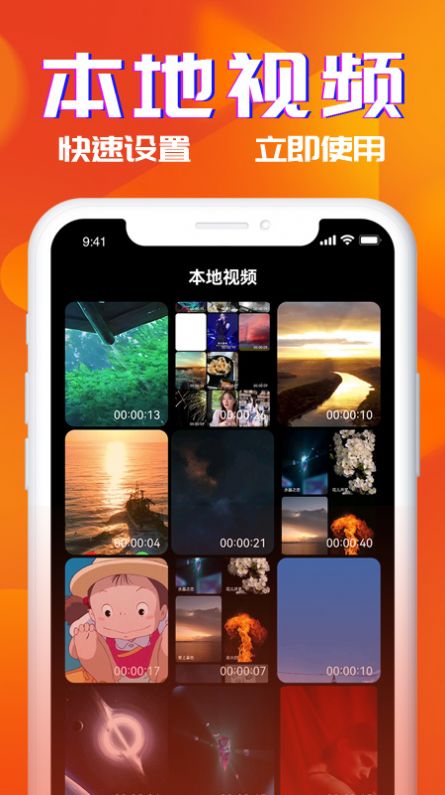 多米铃声手机版免费下载安卓  v1.0图3