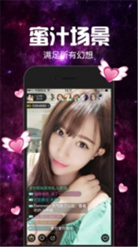 秀舞直播app  v3.8图1