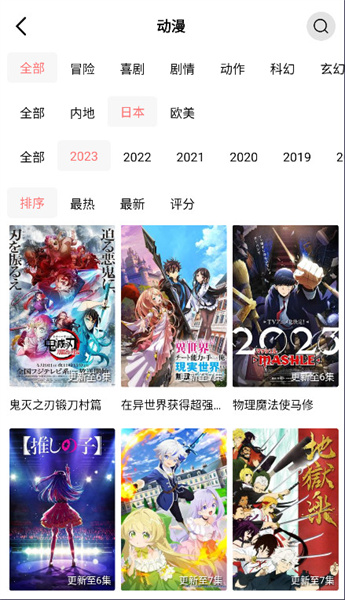 花火视频最新版官方下载2024版  v1.9.8图1