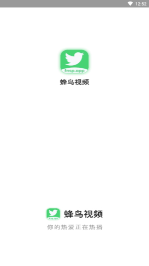 蜂鸟追剧app官网下载最新版本