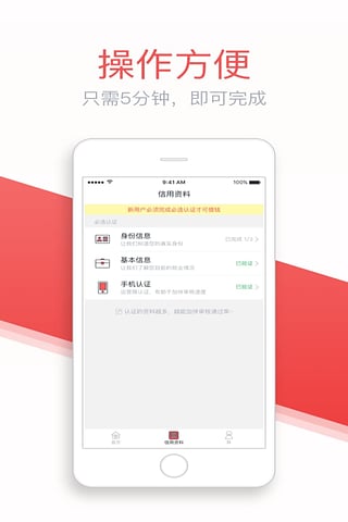 灵云速贷app下载官网最新版本安装  v1.3.1图1