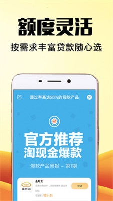 易捷管家官网  v1.0图2