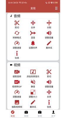 音乐视频助手安卓版下载免费安装苹果版  v1.6.3图3