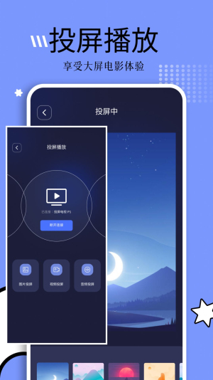 钓鱼短剧app下载官方版本安卓苹果  v1.1图3