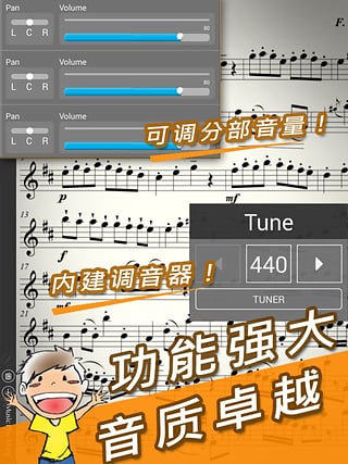 伴奏王免费版下载安装苹果手机  v1.0.0图3