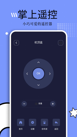 钓鱼短剧免费观看第15集完整版  v1.1图2