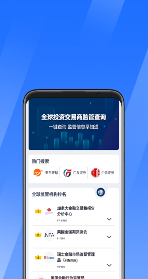 优选汇最新版app  v1.0.0图3