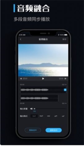 音乐转换器mp4  v1.0.0图3