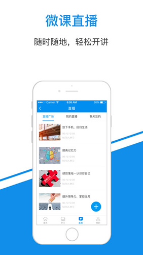 一点知识  v4.3.2图1